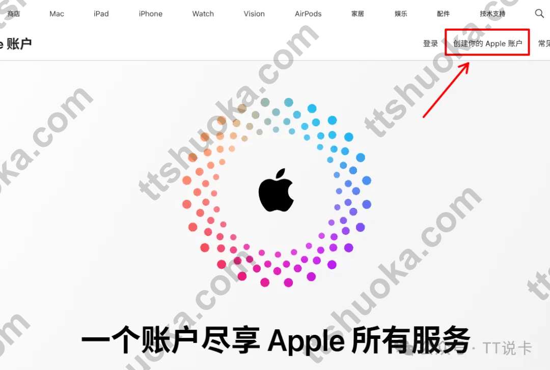 2026 港区/美区 Apple ID 注册教程：苹果用户看完就会，App Store 切换与恢复一次讲清