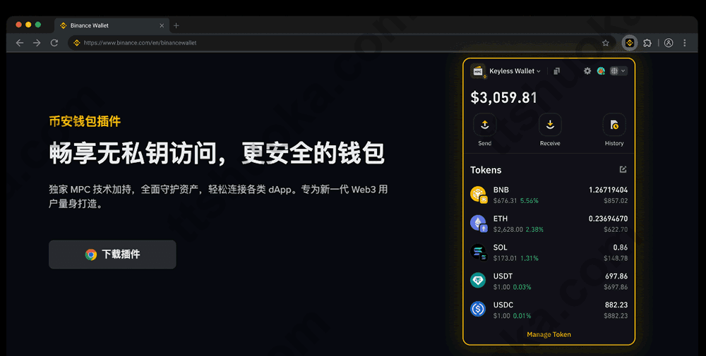 币安 Web3 钱包邀请码绑定与专属费率返现确认界面