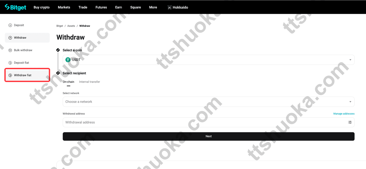 Bitget Withdraw 页面左侧突出显示 Withdraw fiat 法币提现