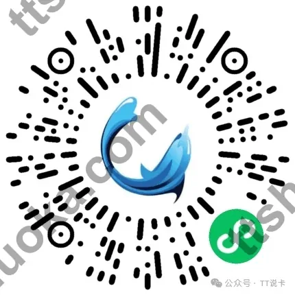 游惠宝微信小程序码