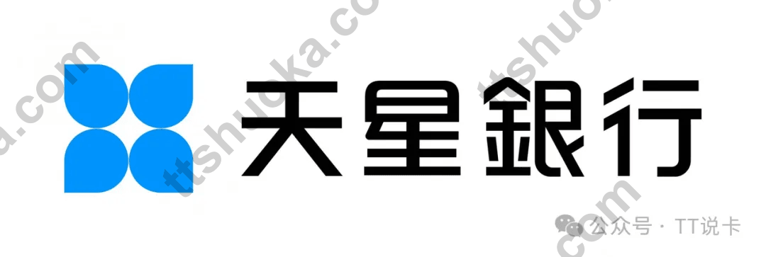 天星银行 Airstar Bank App 界面截图
