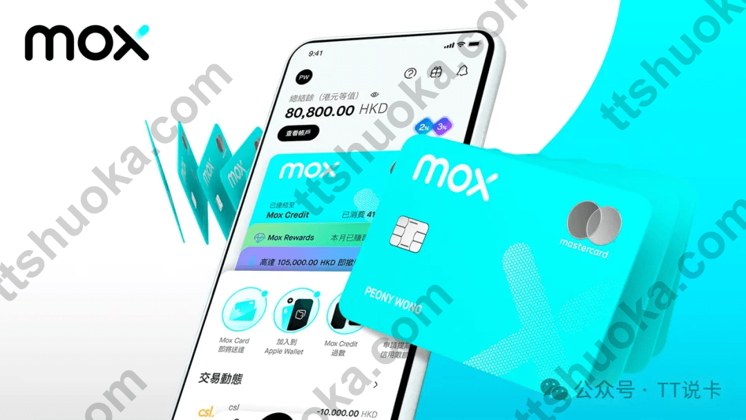 Mox 虚拟银行 App 界面截图