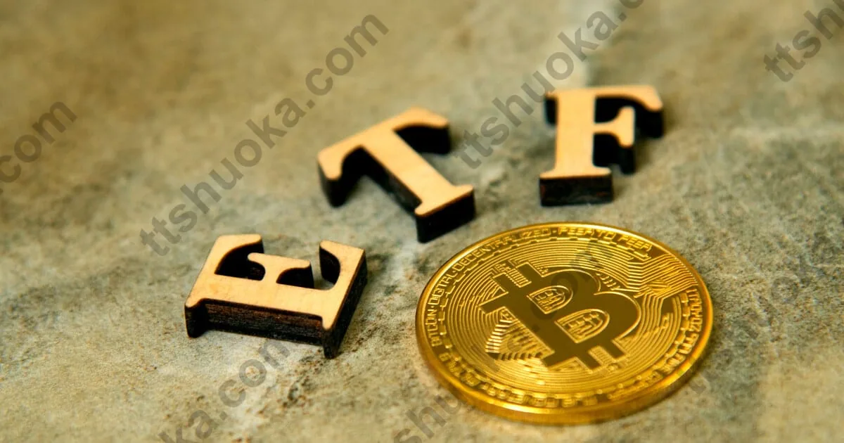 金色比特币硬币与ETF字母组成的比特币投资封面图
