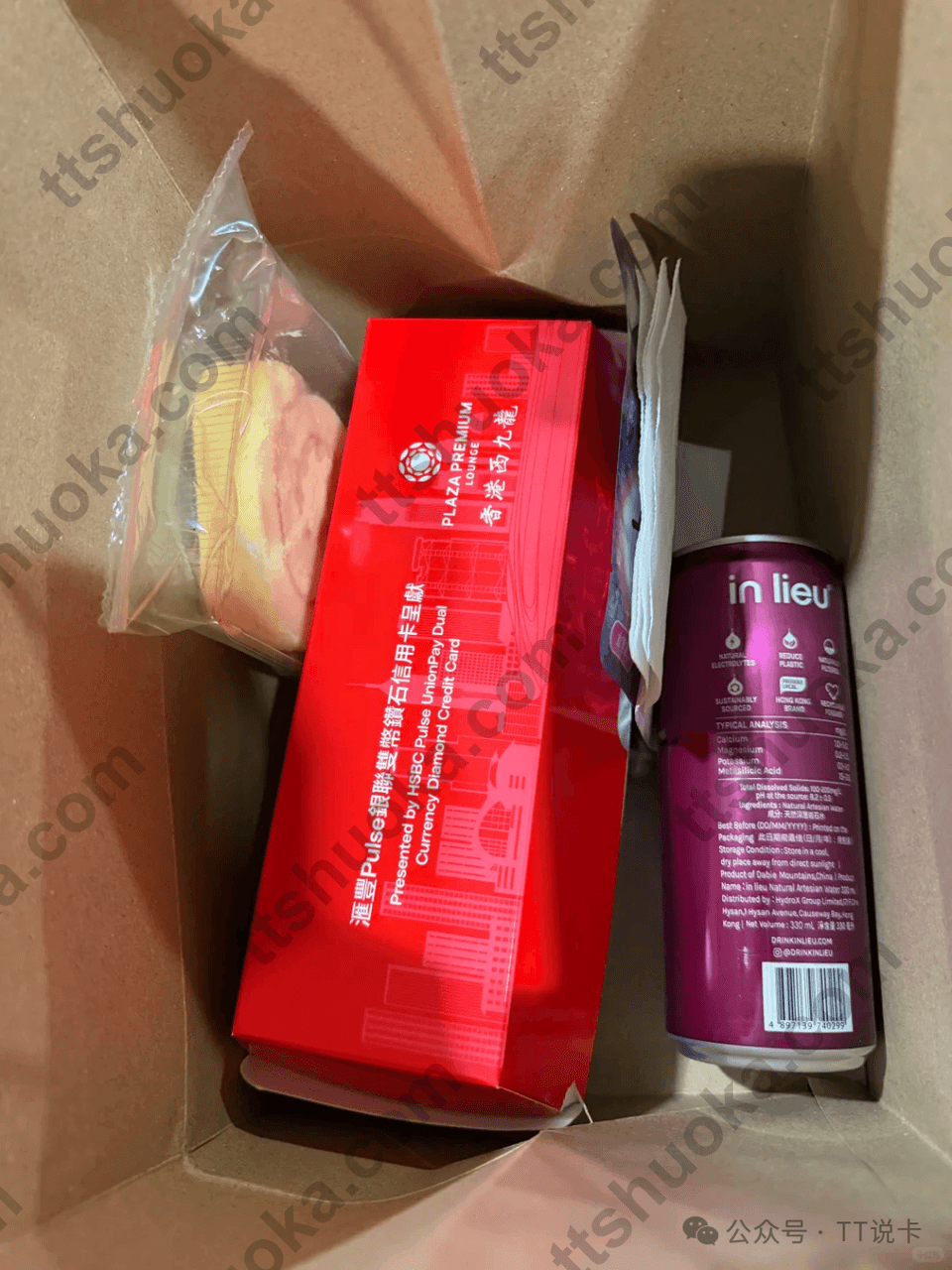 汇丰Pulse西九龙环亚贵宾厅 Lounge To-Go 餐饮套餐实拍,包含红色餐盒、面包和饮品