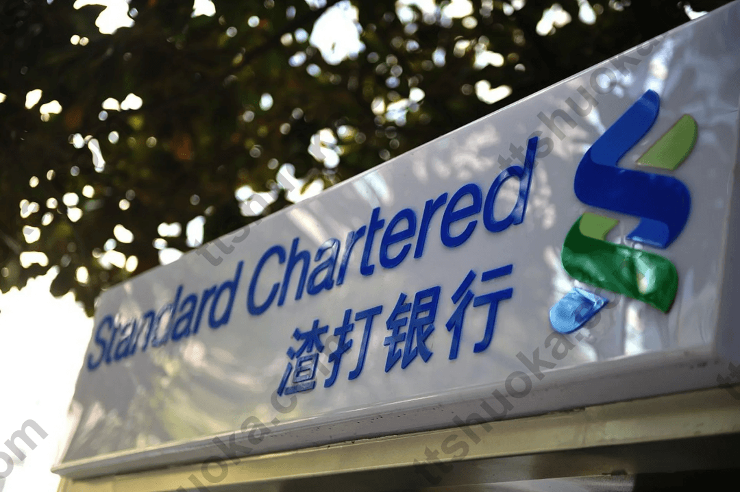 香港渣打银行门头,香港渣打线上开户和分行面签流程说明封面