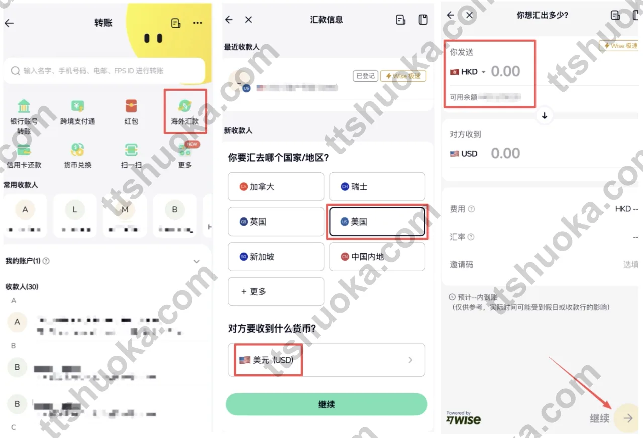ZA Bank选择海外汇款、美国和美元的操作截图