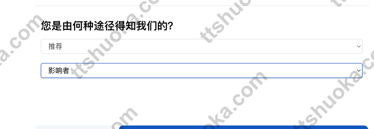 盈透证券推荐来源页面，选择推荐和影响者