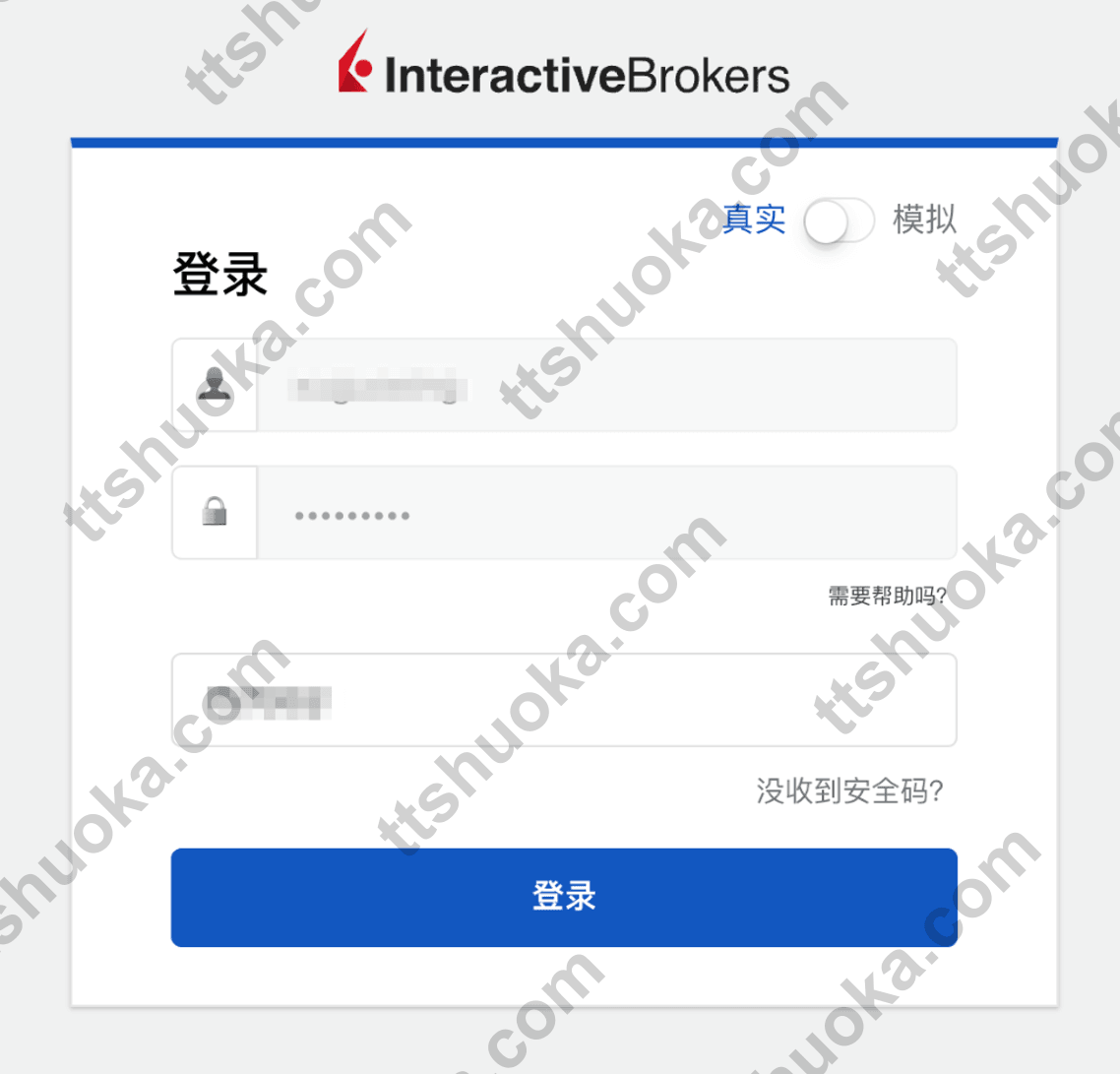 盈透证券网页登录页面，输入用户名和验证码