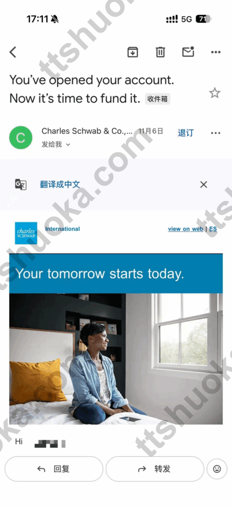 嘉信账户审核完成并可安排入金的邮件示意