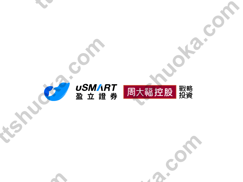 2026香港盈立证券开户｜无需存量证明，内地直连+邀请码 U02086