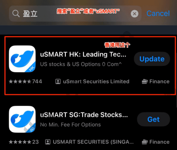 香港版 uSMART App 在 App Store 的下载页面示意