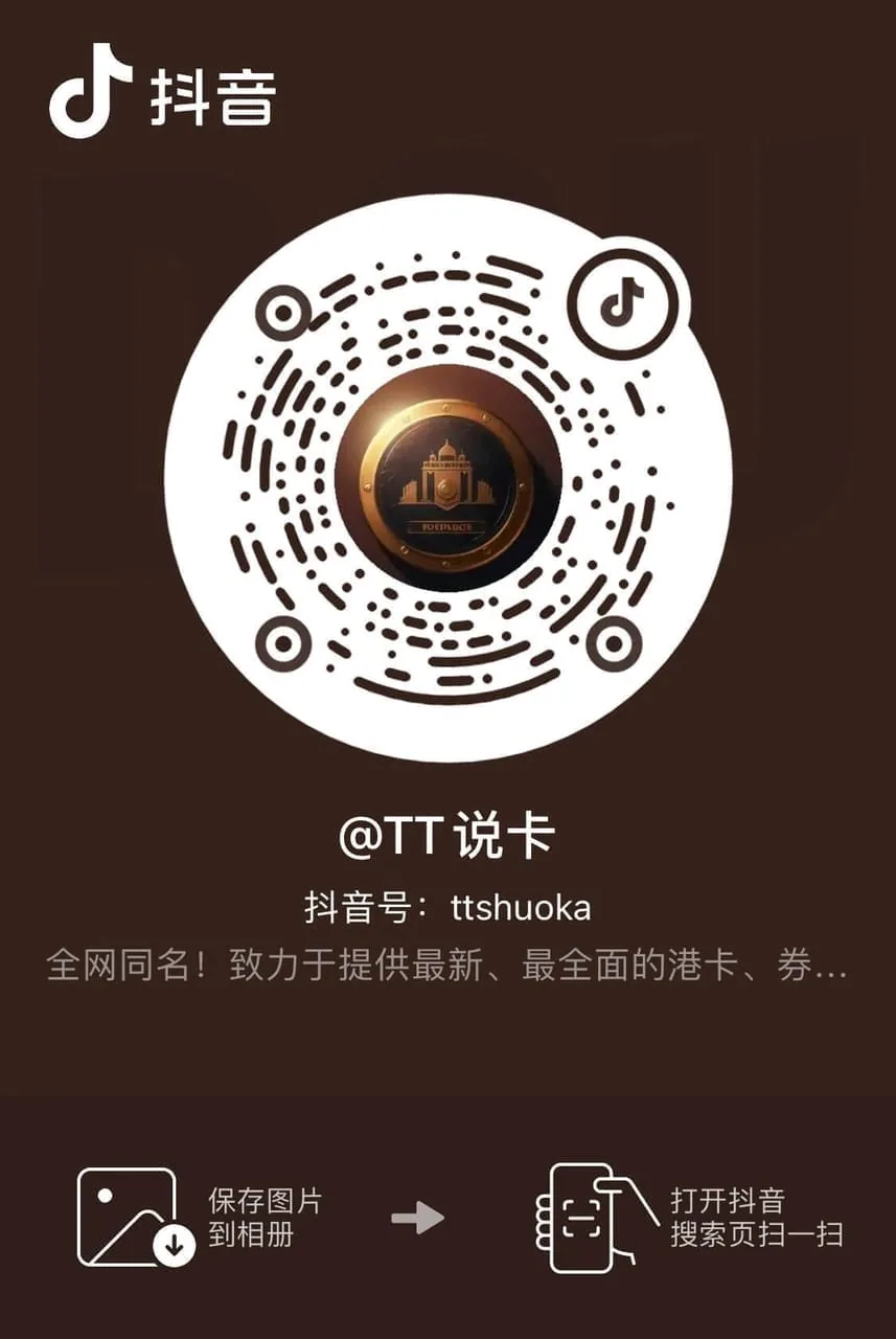 douyin