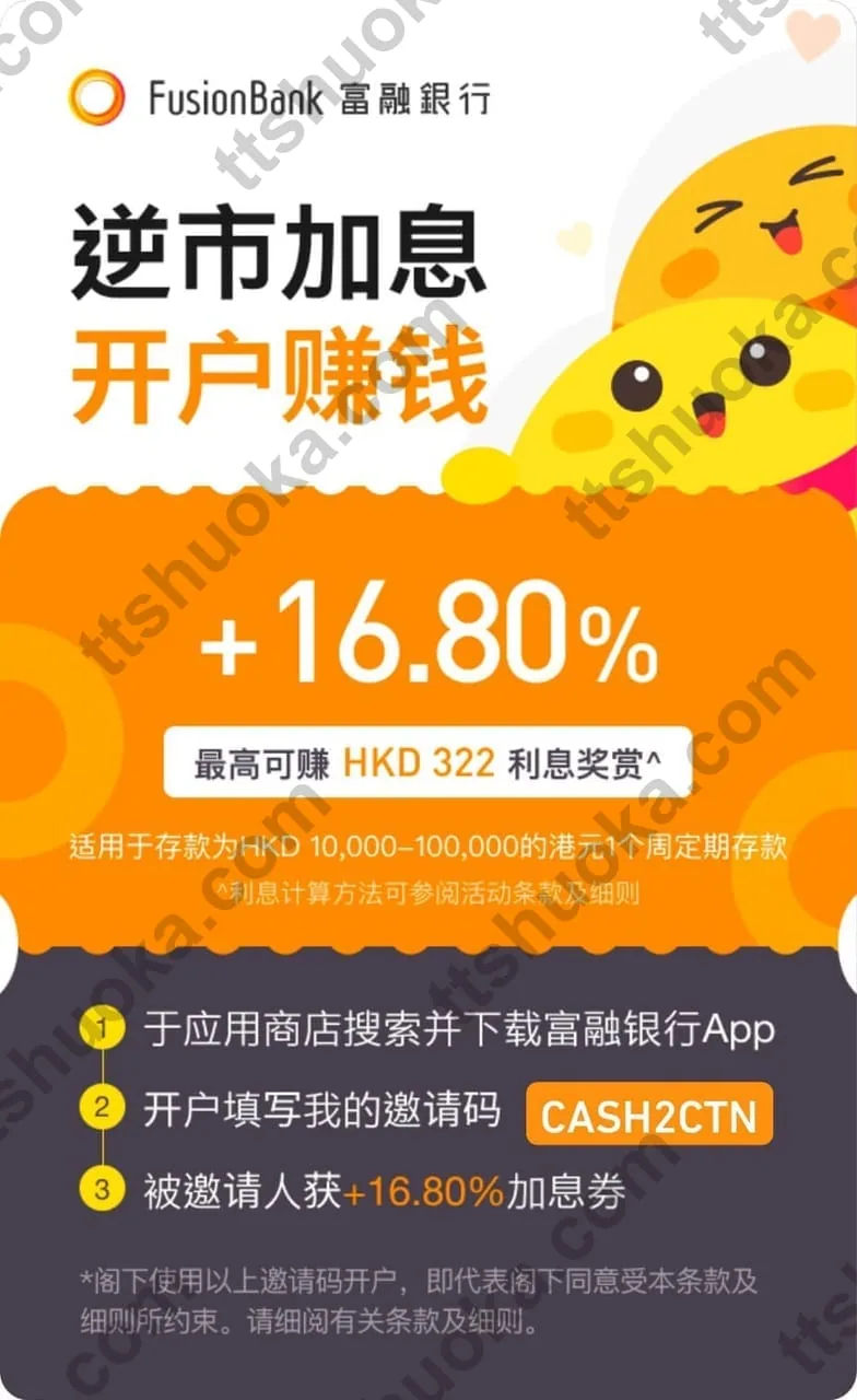fusionbank