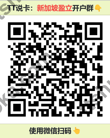 开户交流群二维码
