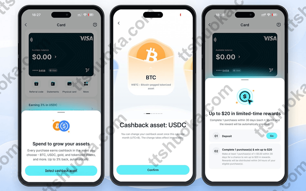 Bitget Wallet Card 选择资产返现和新人奖励页面