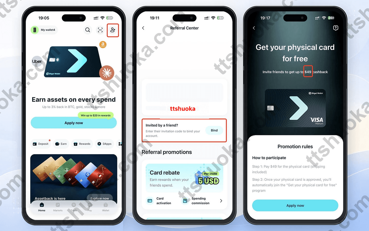 Bitget Wallet Card 邀请中心、实体卡活动和返现规则页面