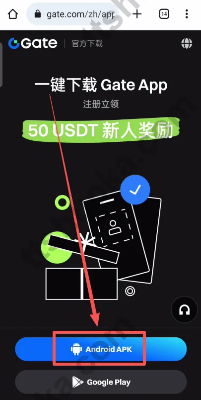 历史 Gate App 下载页截图