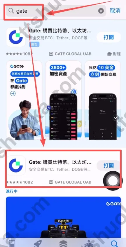 App Store 搜索 Gate 的历史截图